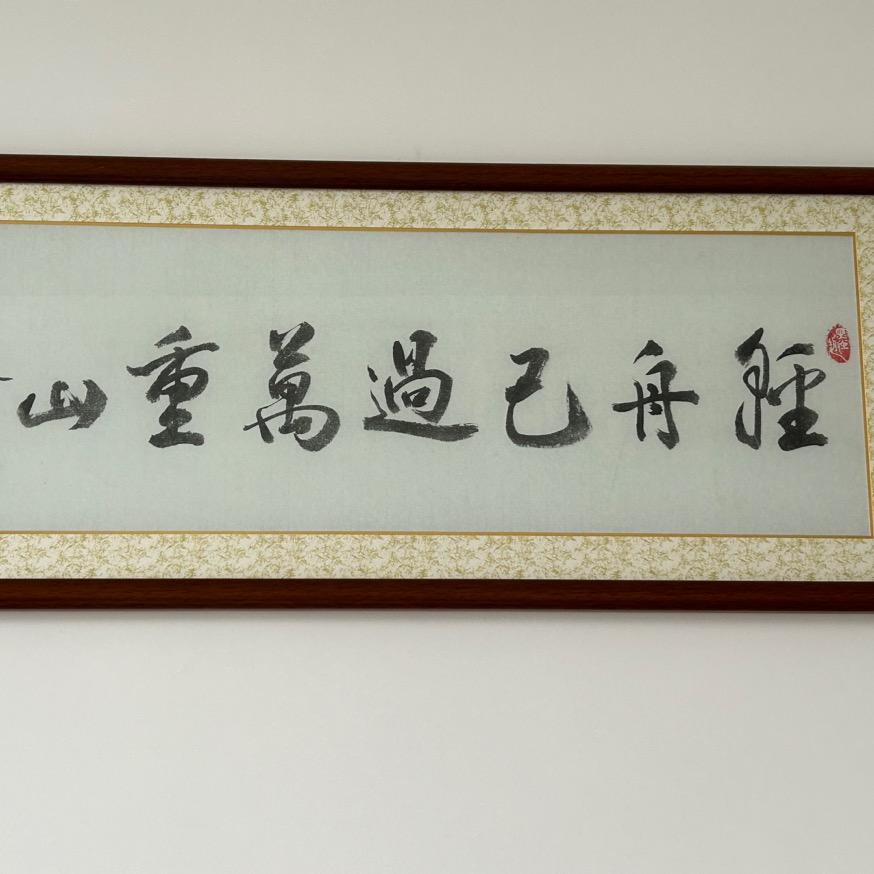 理想青年不会老