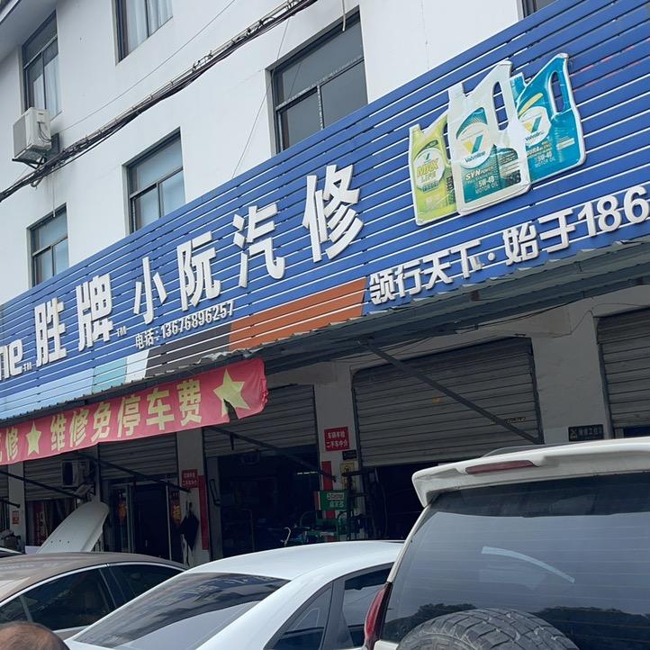 @谆