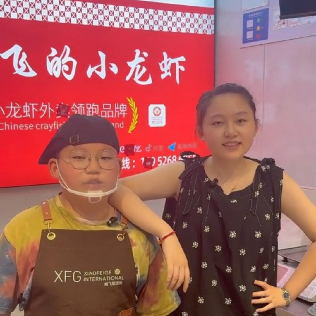 晓飞歌🦞二姐姐【沈阳铁板鸡架】