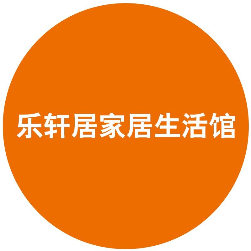 再苒香薰工厂店