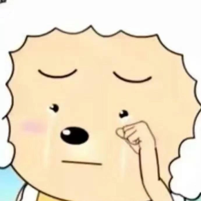 爱玩