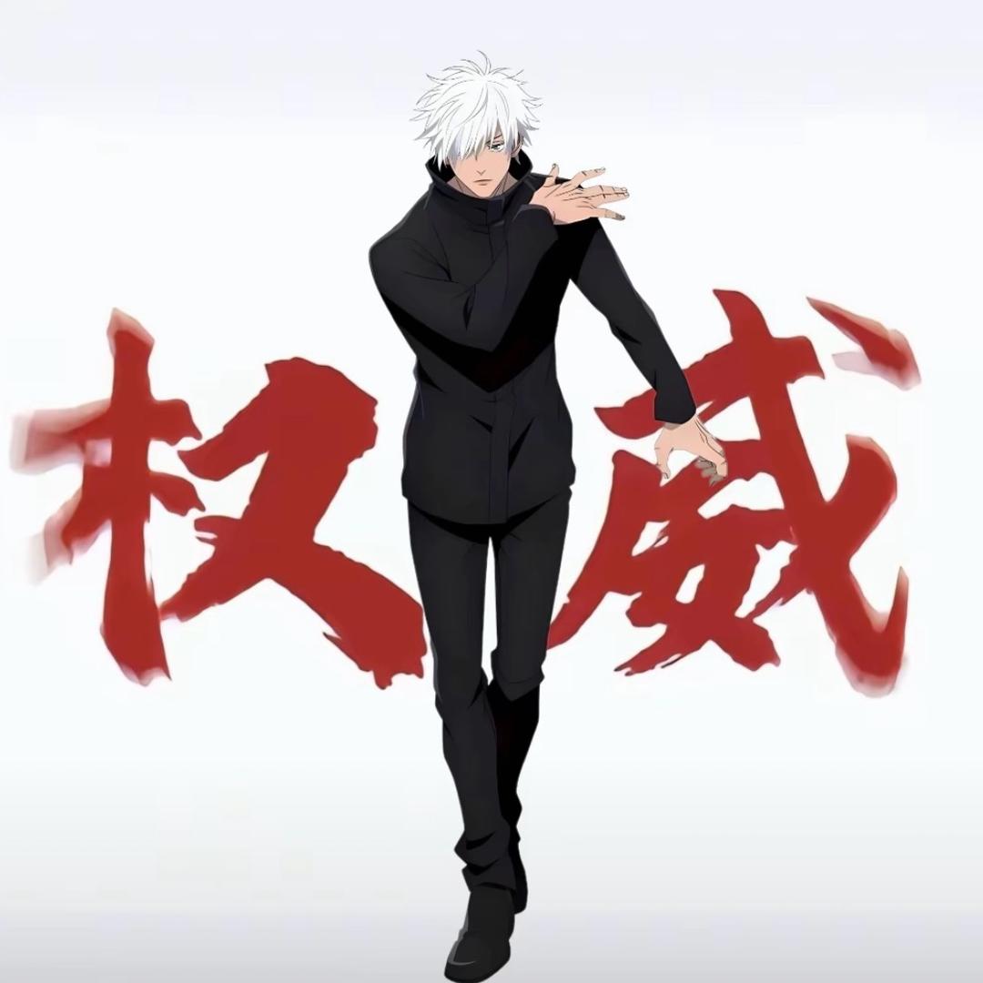枷锁AD