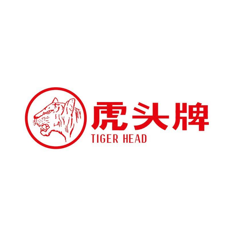 虎头牌实业专卖店