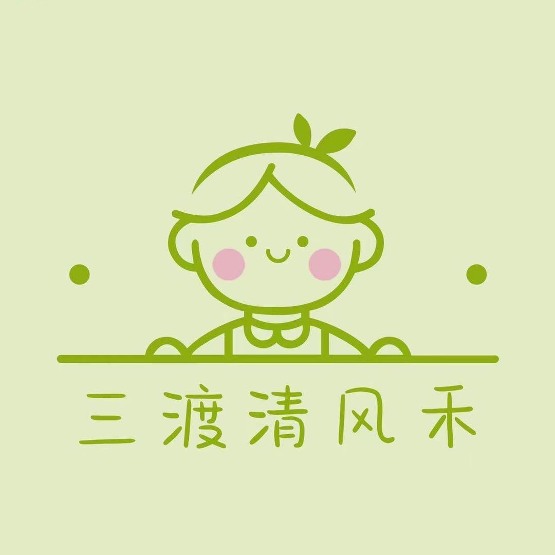 清风文创手帐贴纸胶带