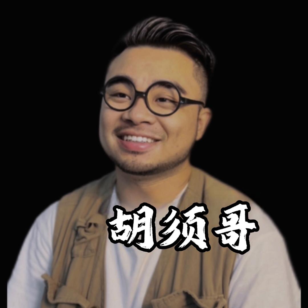 胡须哥中山装修代卖