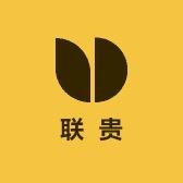 联贵优选