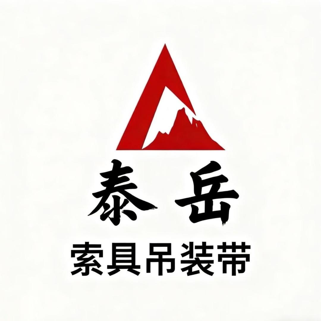 起岳吊装带索具