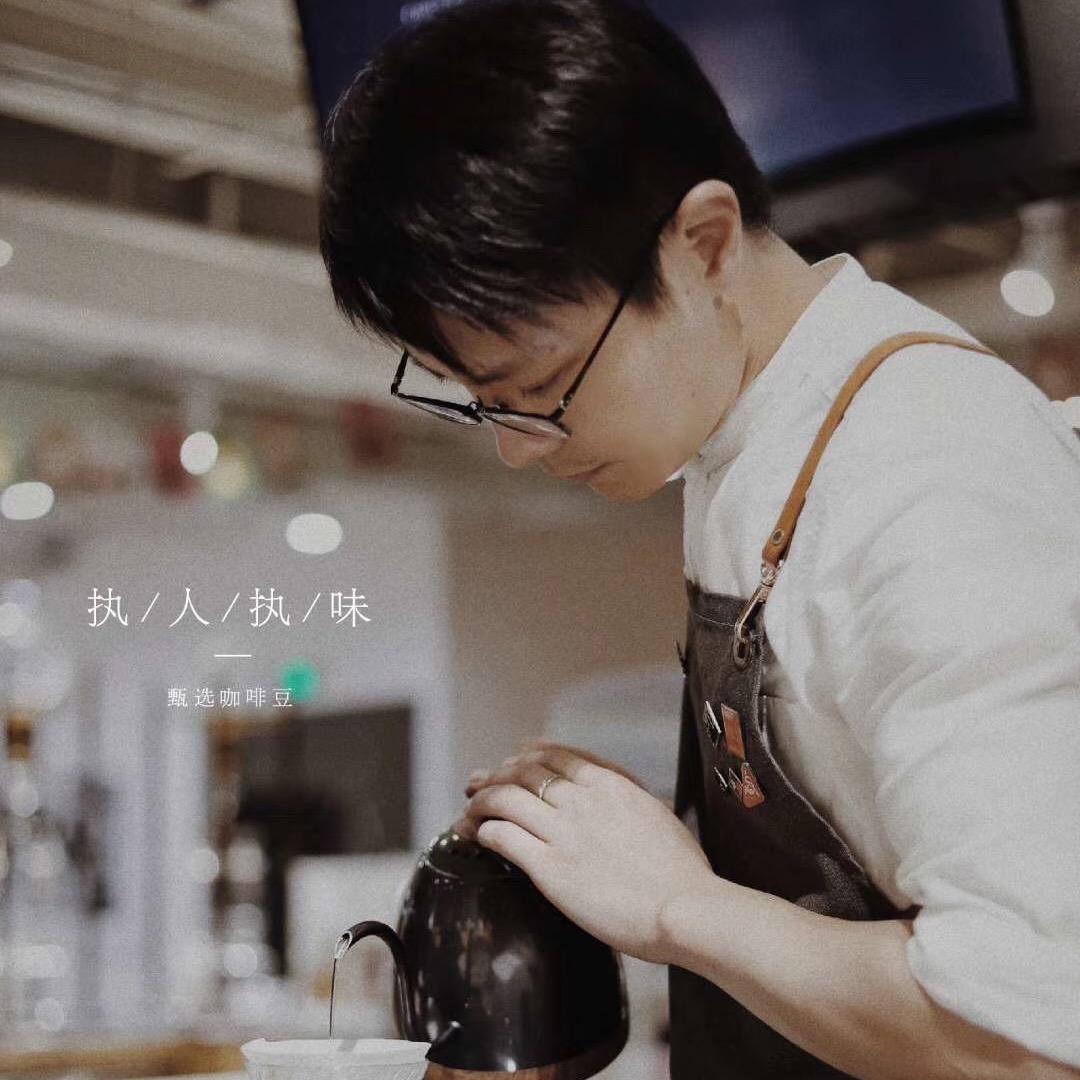 执人执味咖啡