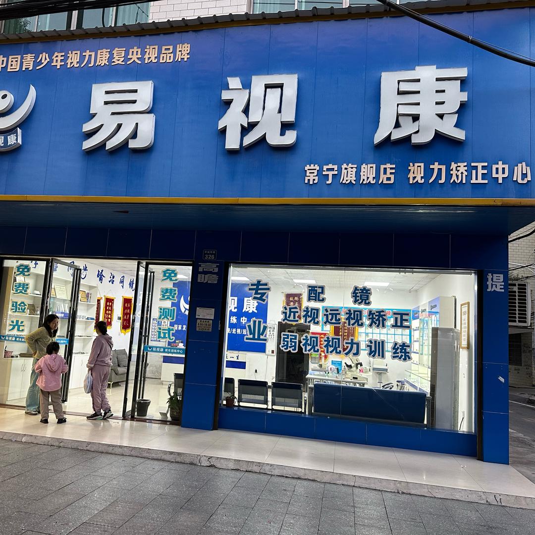 常宁啊鑫《探店团》