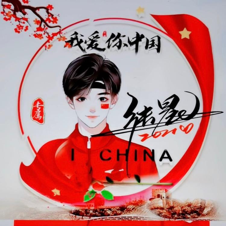 🥀এ᭄封心ꦿ锁💔爱 ོ࿐ᩚ