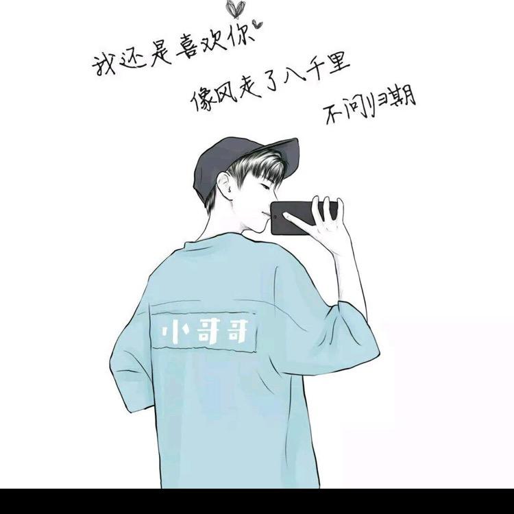 石老大