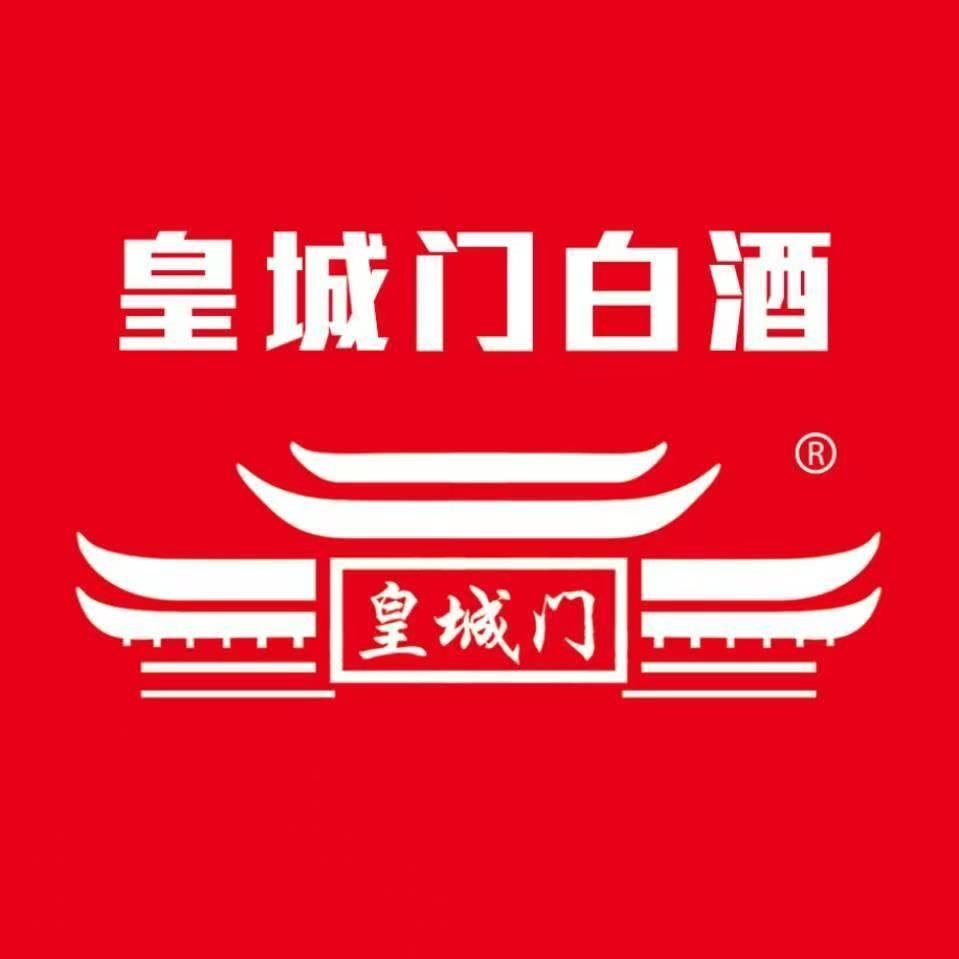 皇城门白酒旗舰店