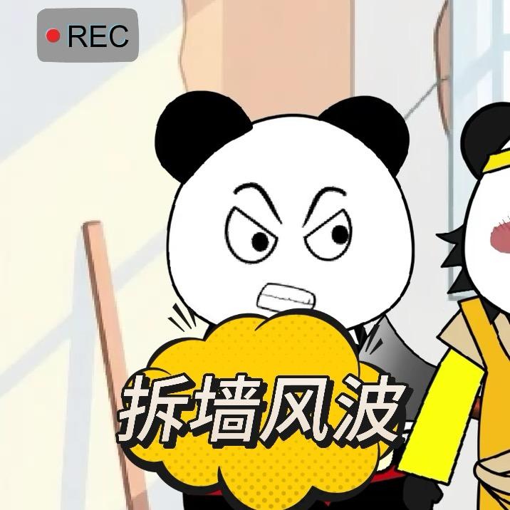 秀山做设计的老胡👦🏻