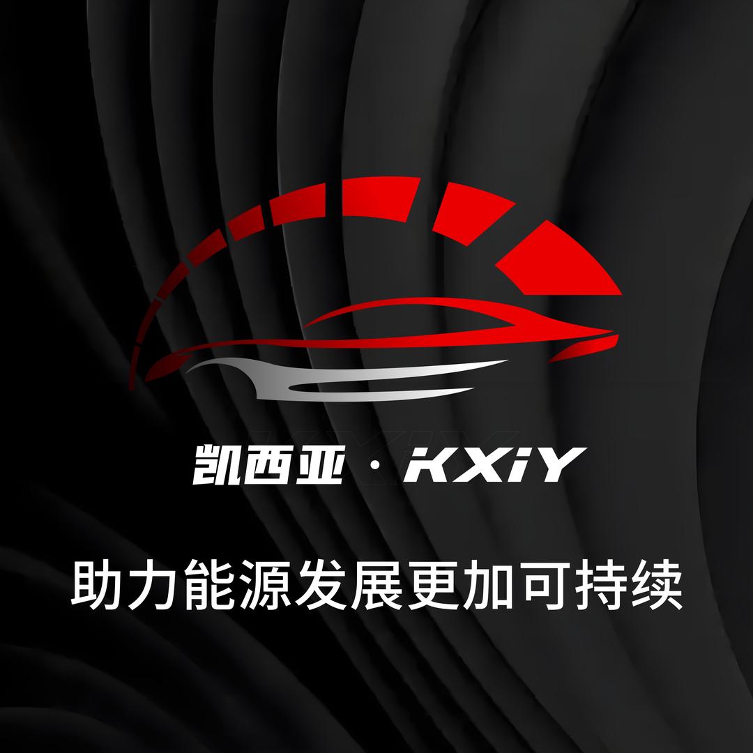 凯西亚强启工厂店