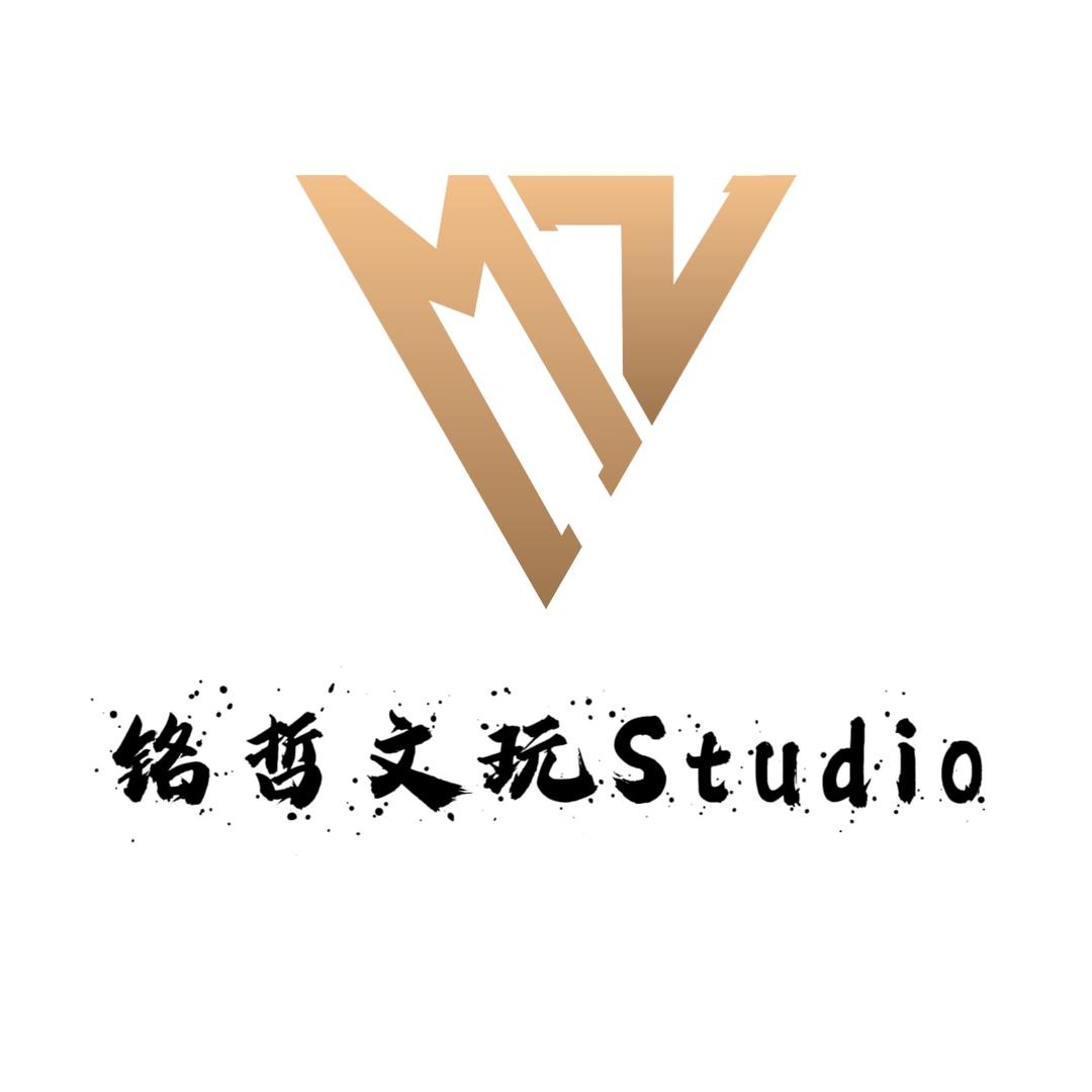 铭哲文玩Studio