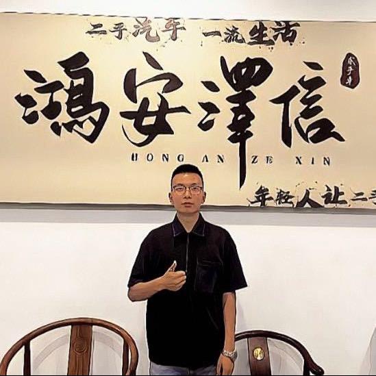 汉中鸿安泽信二手车