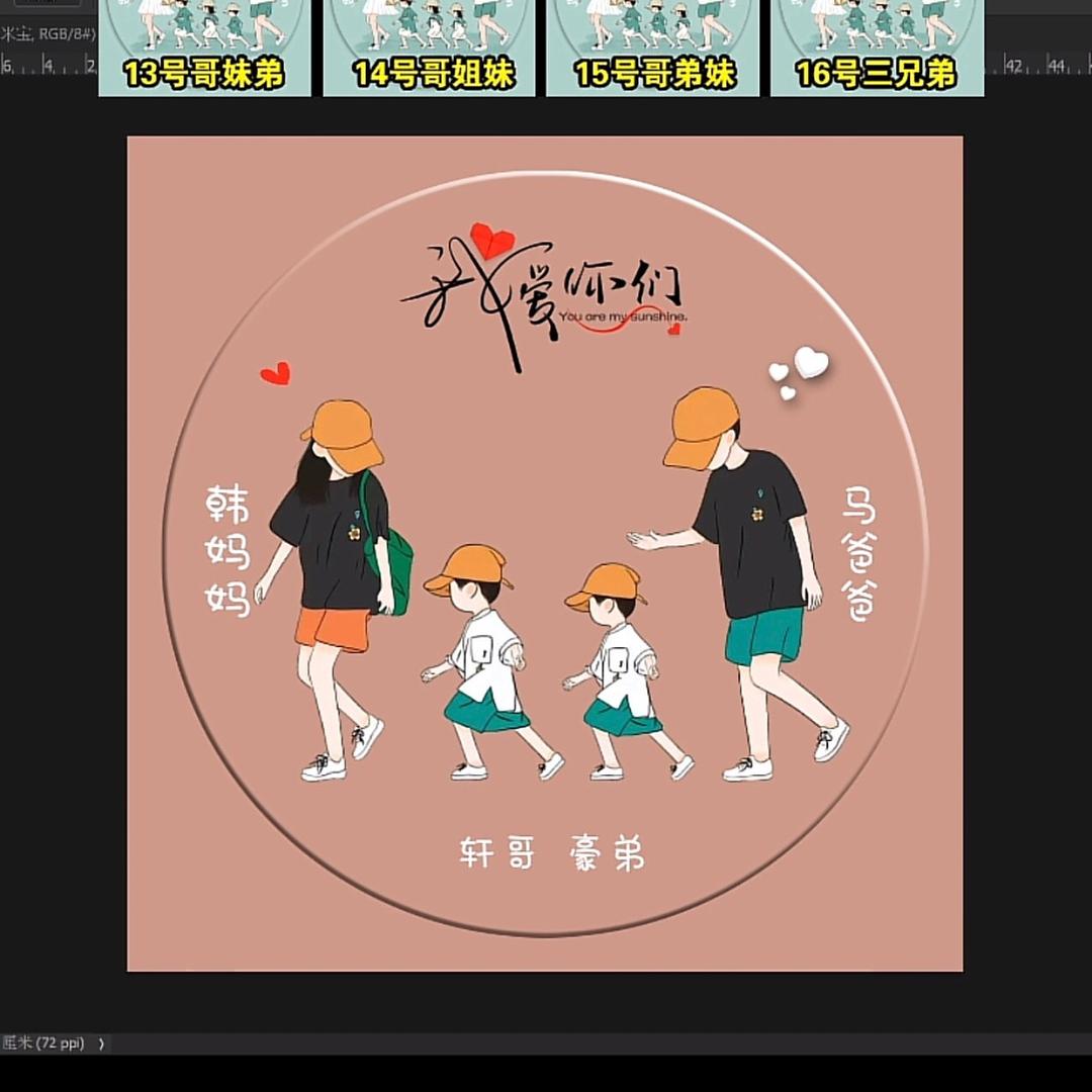 @勿忘初心