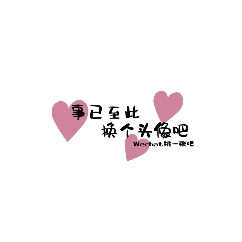 小小