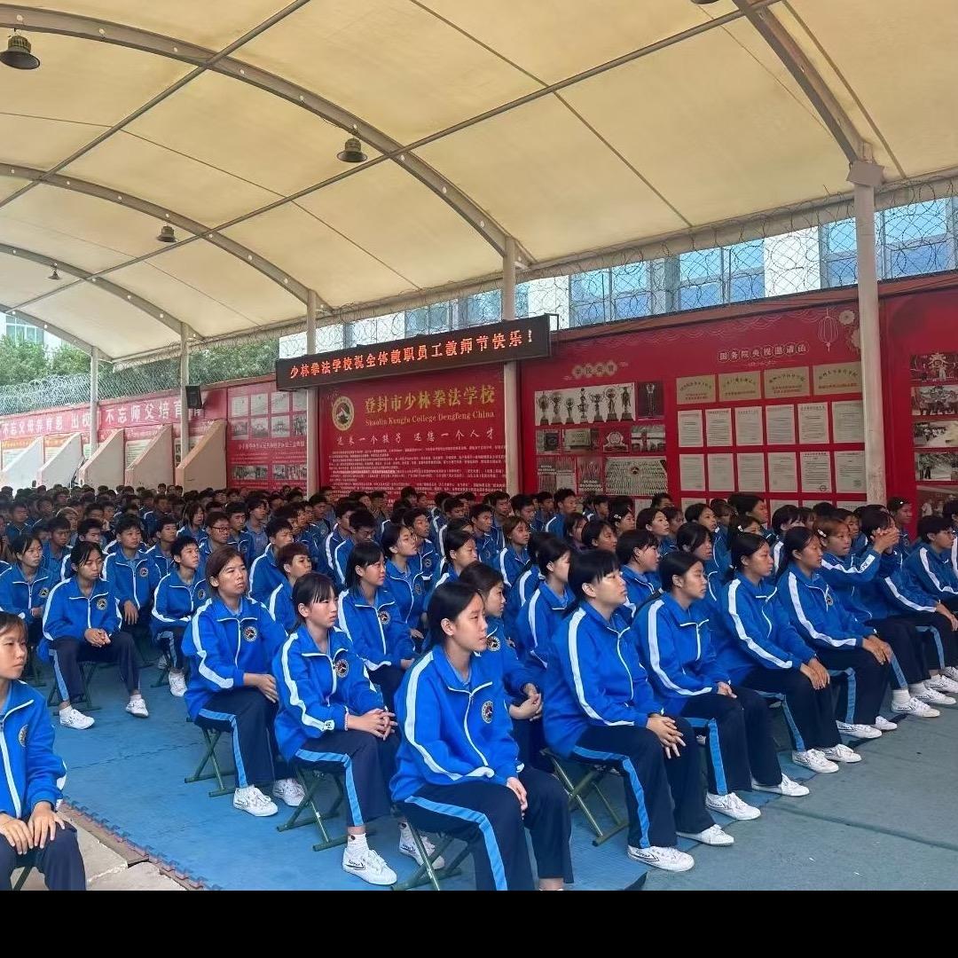 少林拳法学校赵教练