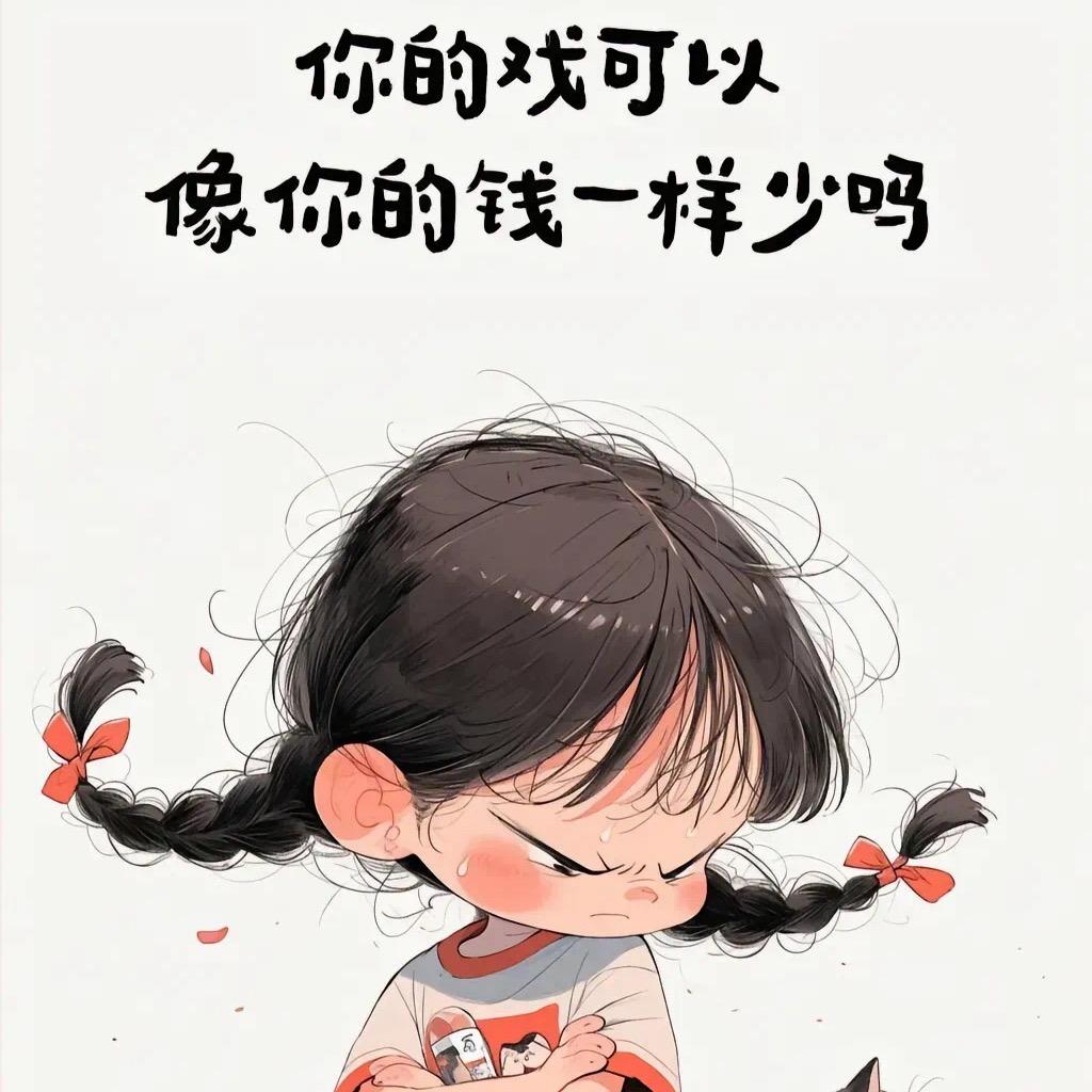 雨姐儿。