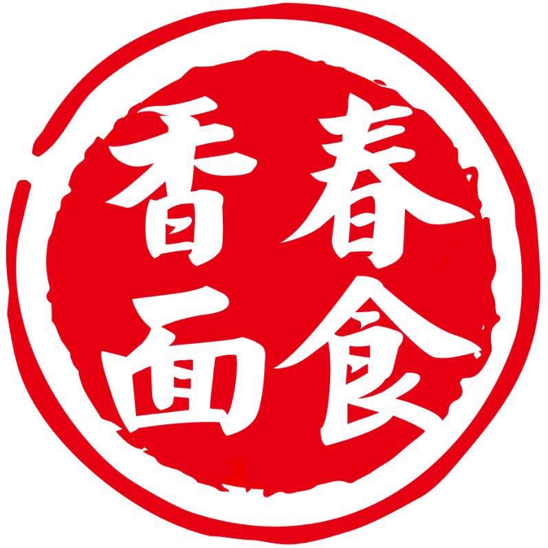 香春面食分享小助手