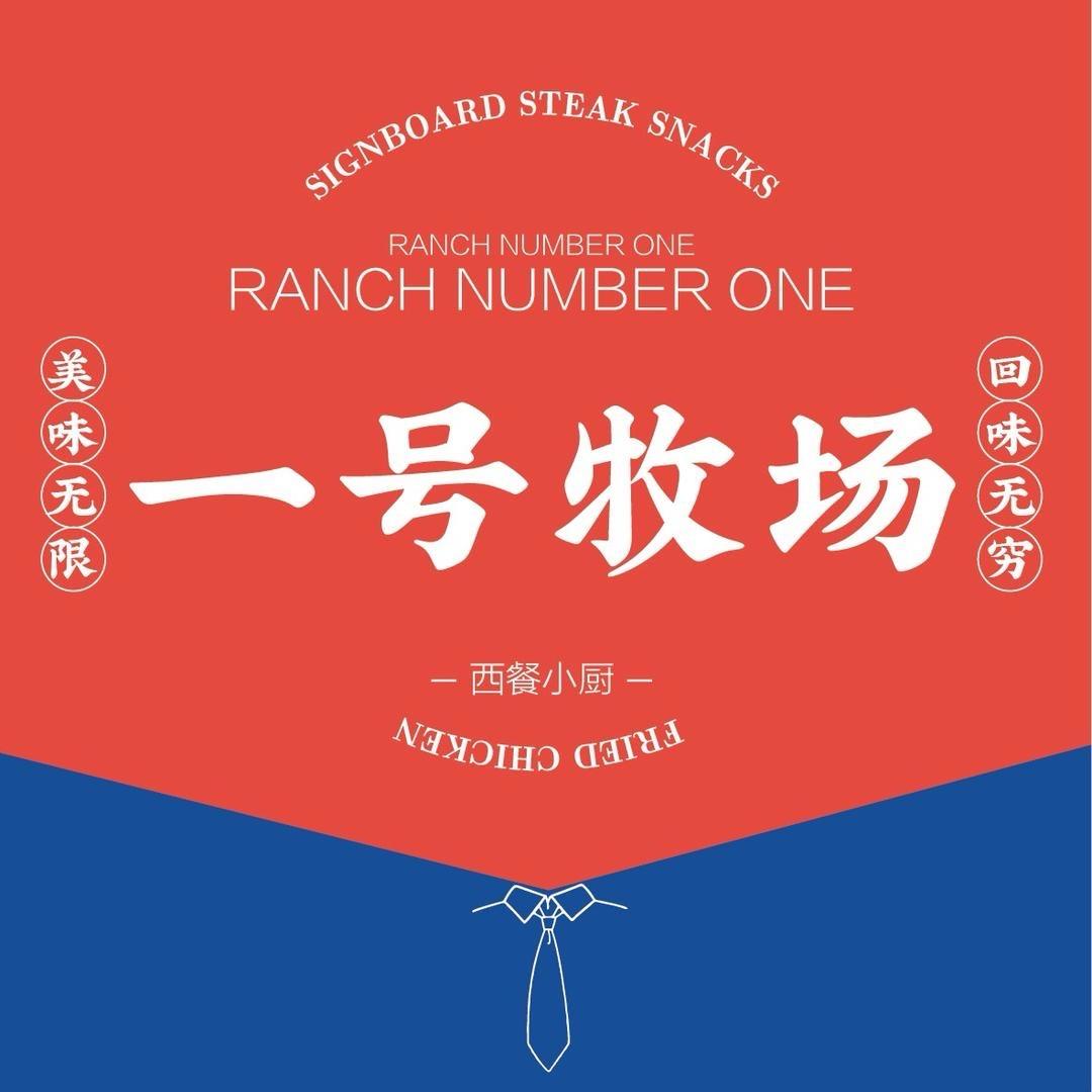 亿源商贸