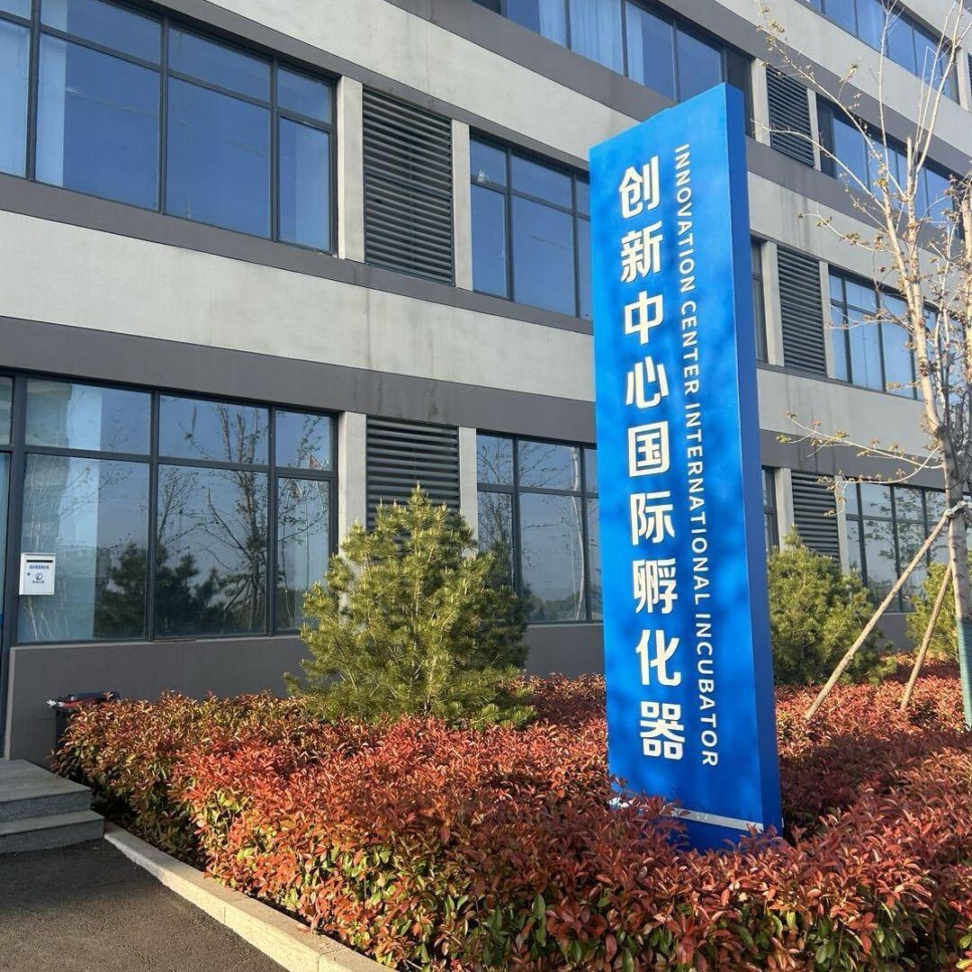 供应链贸易增量（山东最专业！）