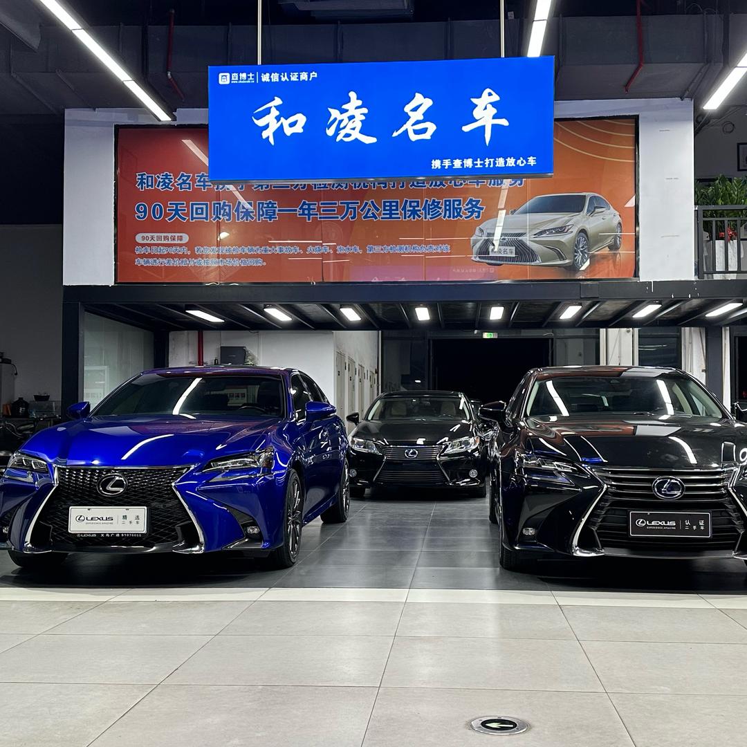 和凌名车【发仔 专注凌志】