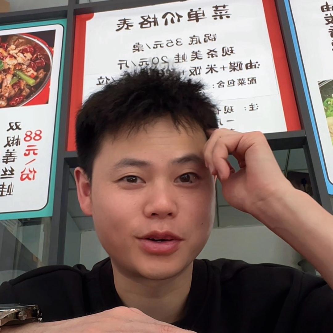 头铁的阿达