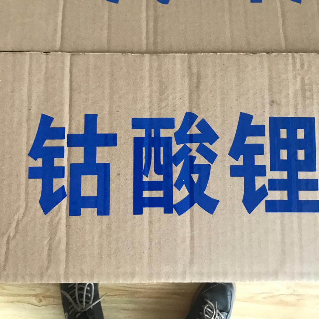 t666镍钴电池