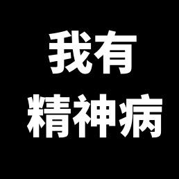 罐头麦香鱼.