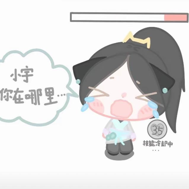 宇智波죽