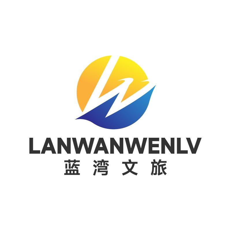 蓝湾文旅