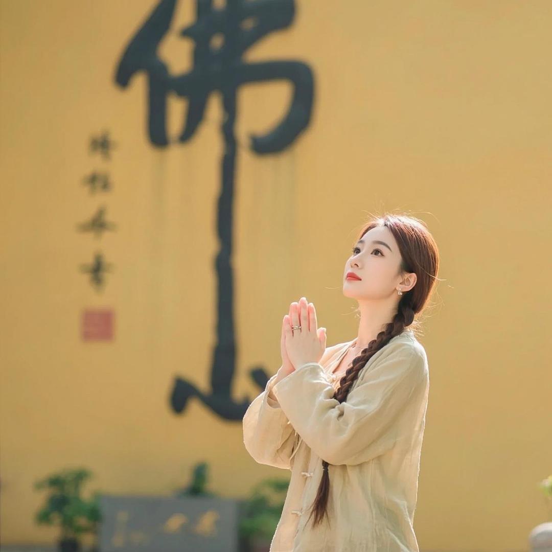 এ᭄媛媛📿结善缘