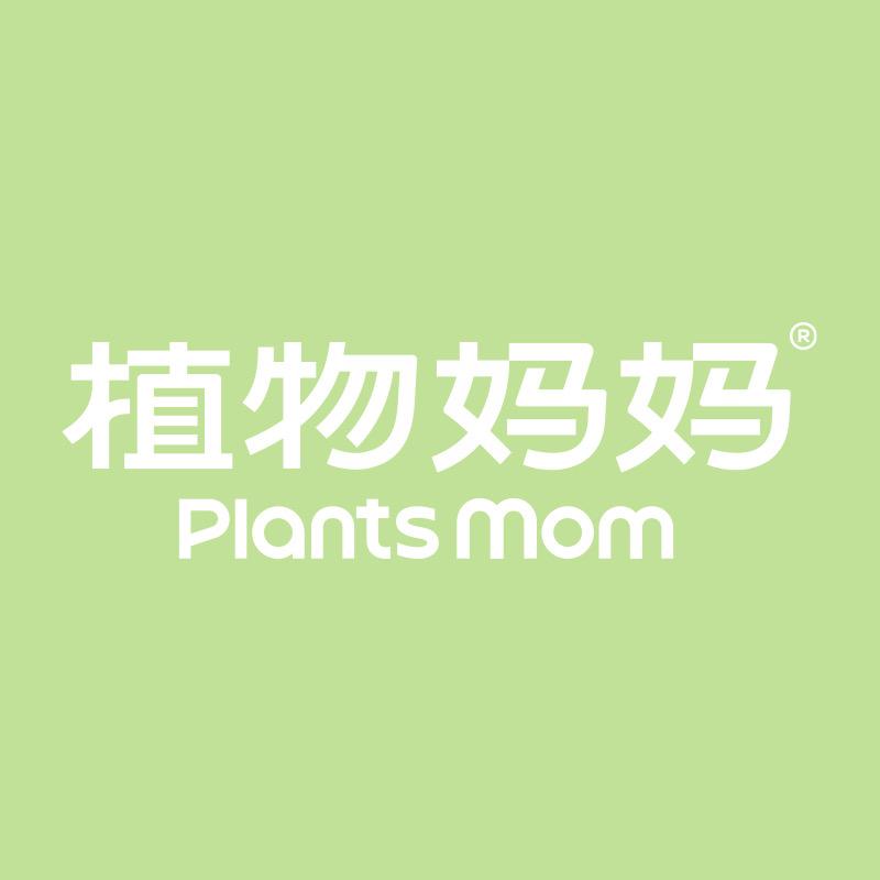 植物妈妈护肤直播间