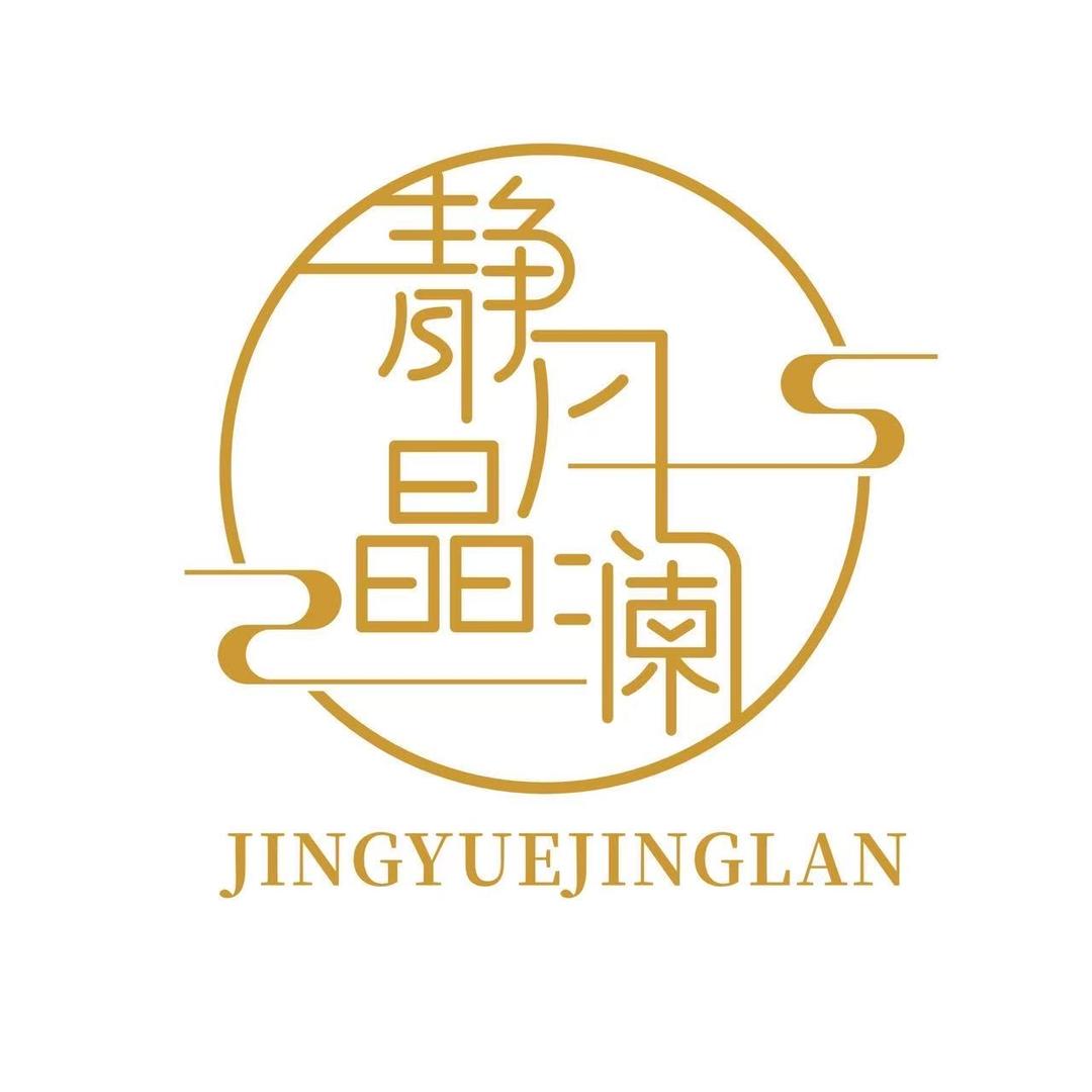 静月晶澜水晶珠宝甄选