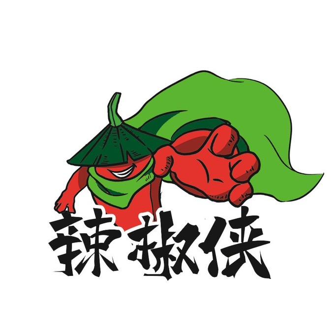 辣椒侠湖南中盾供应链有限公司调味品专卖店