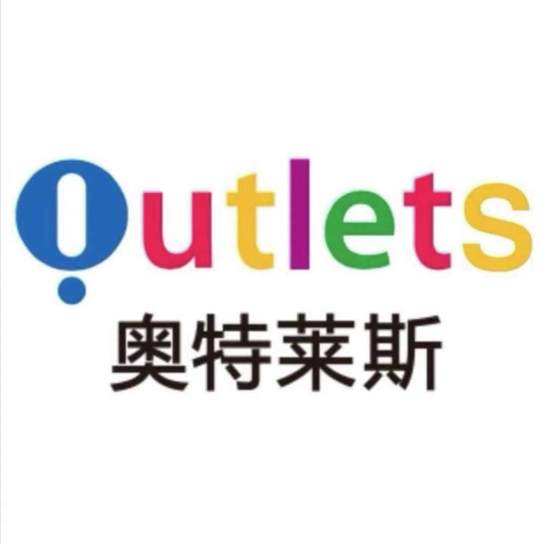 断码鞋