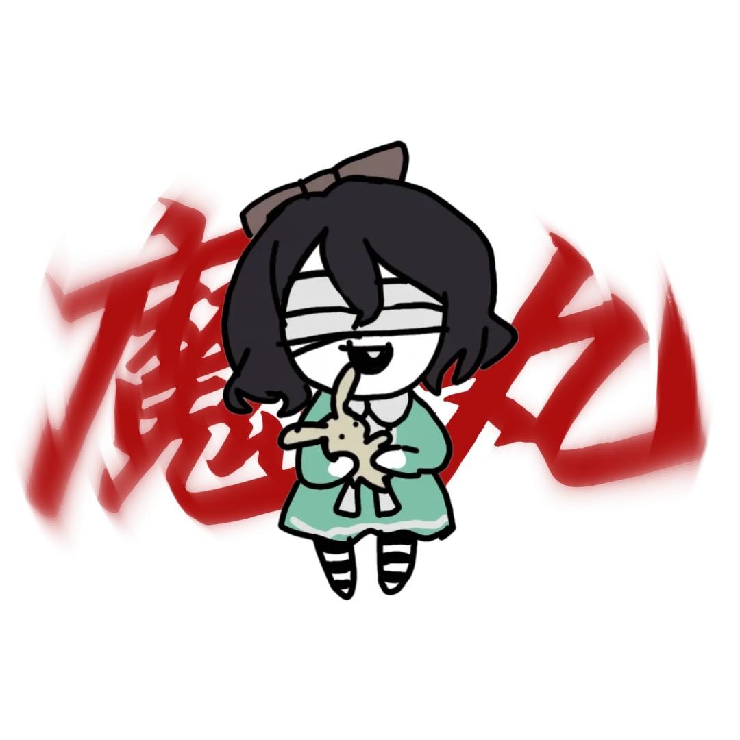 斥炽