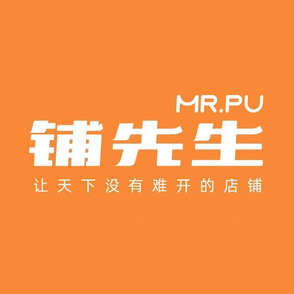 铺先生官方号（免费找店）