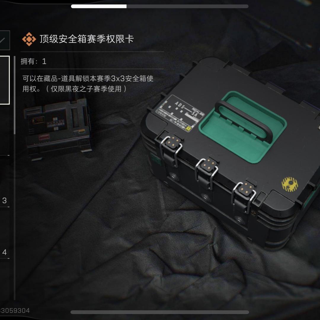 天启