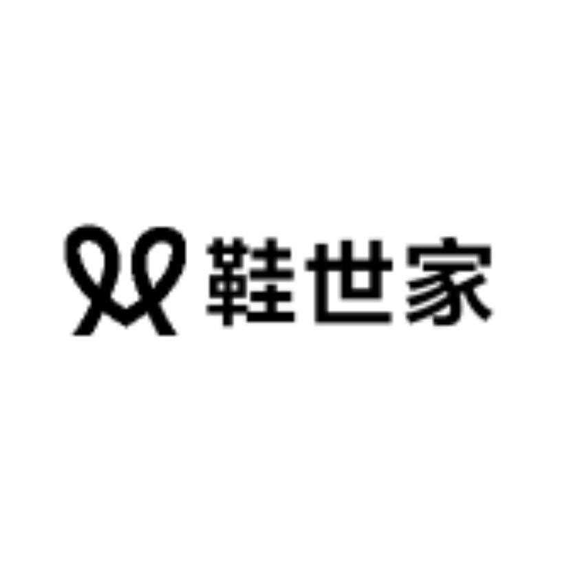 鞋世家工厂店