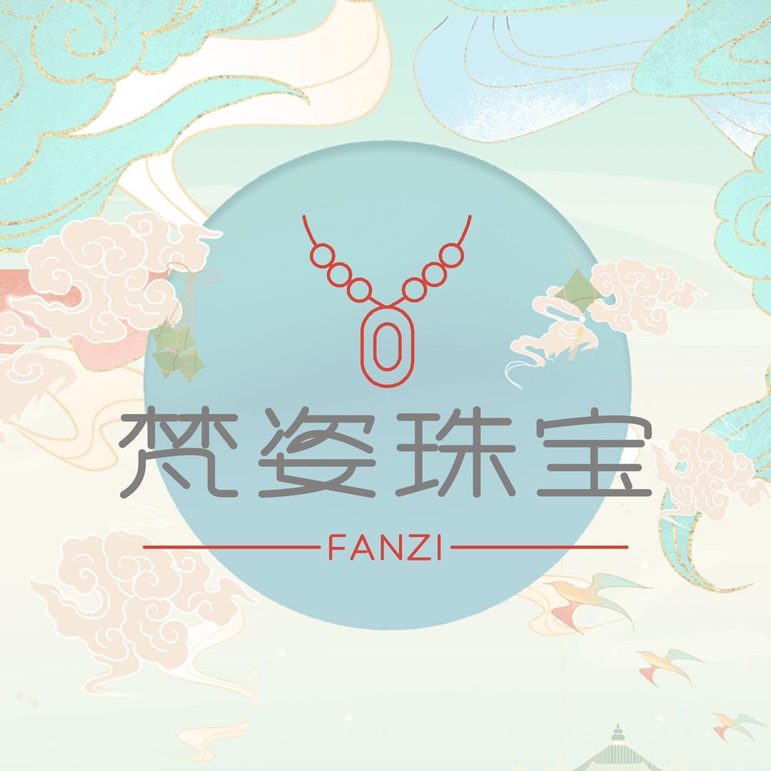 梵姿珠宝首饰企业号