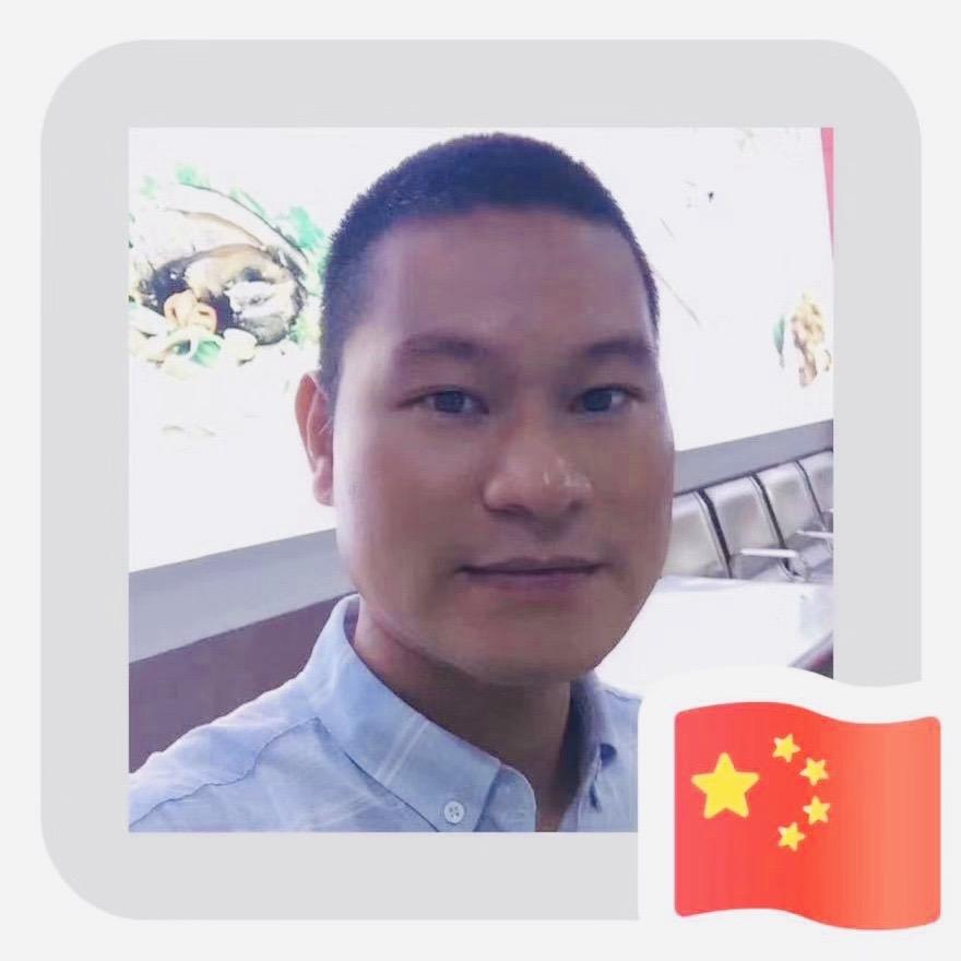 林哥