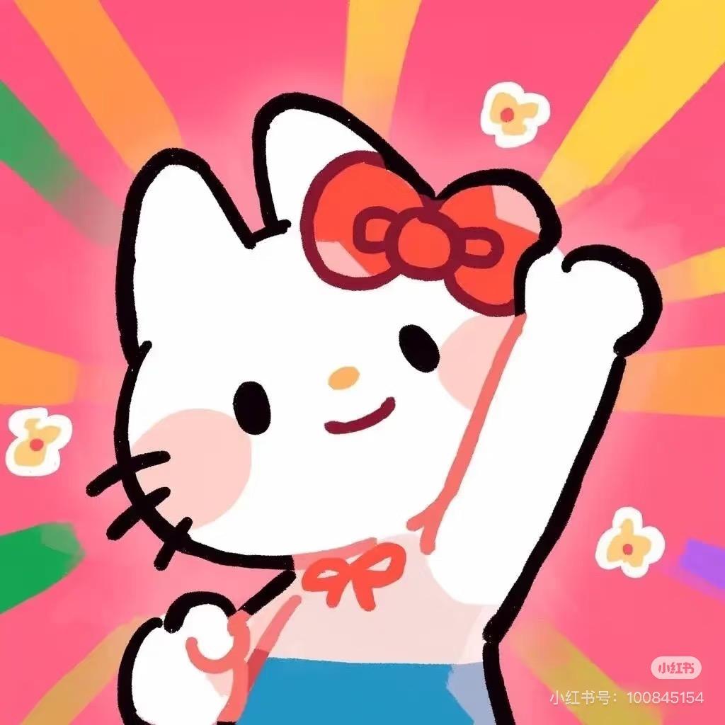 花开富贵🌸