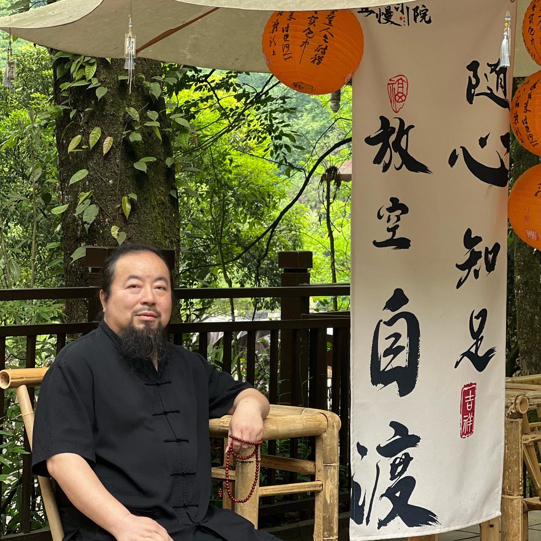 田至鹤企业管理顾问