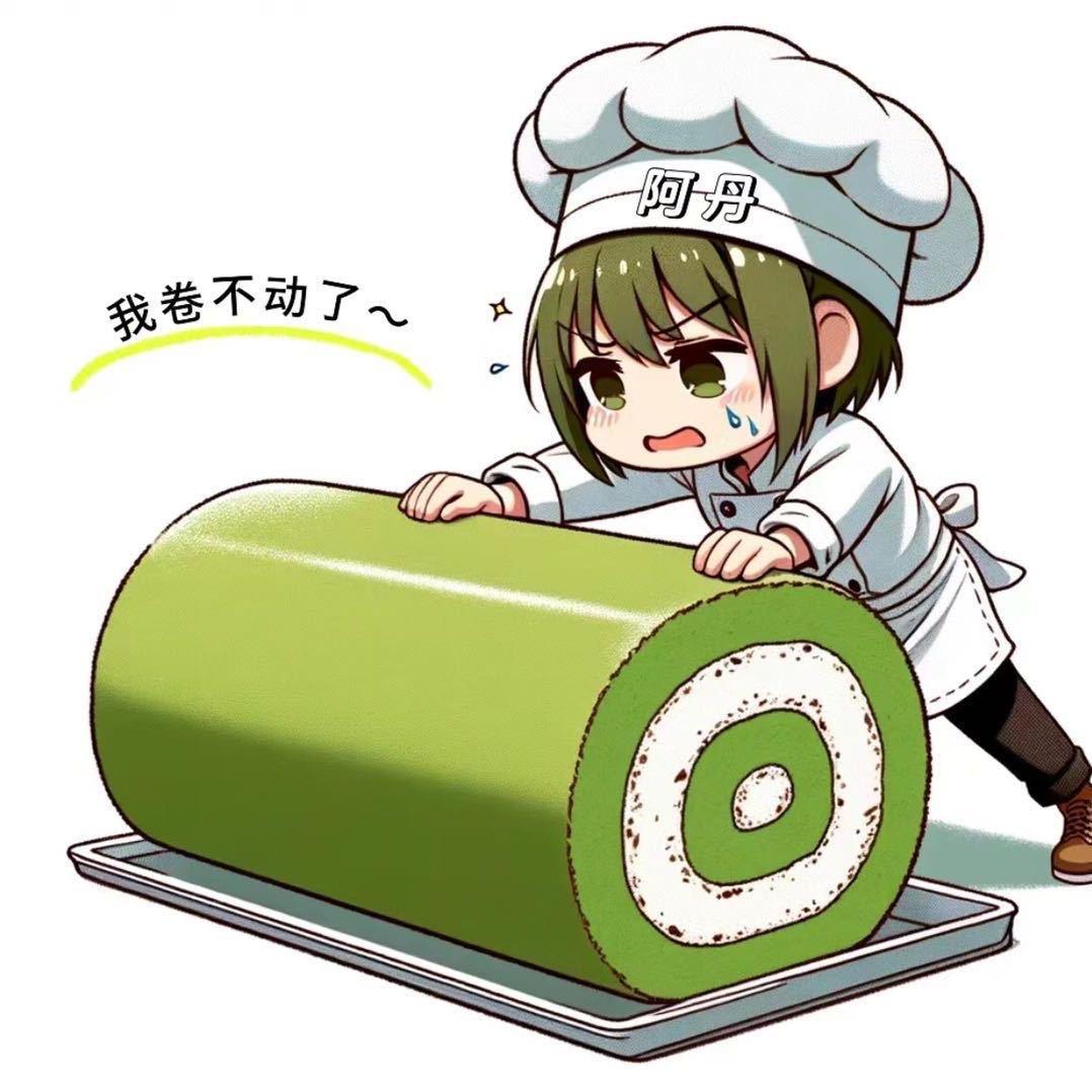 阿丹烘焙运营笔记