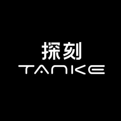 TANKE探刻