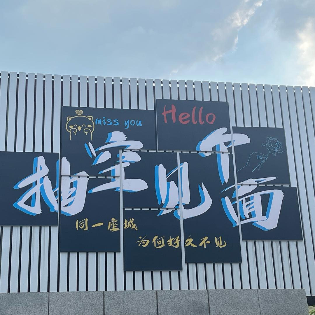 半糖。
