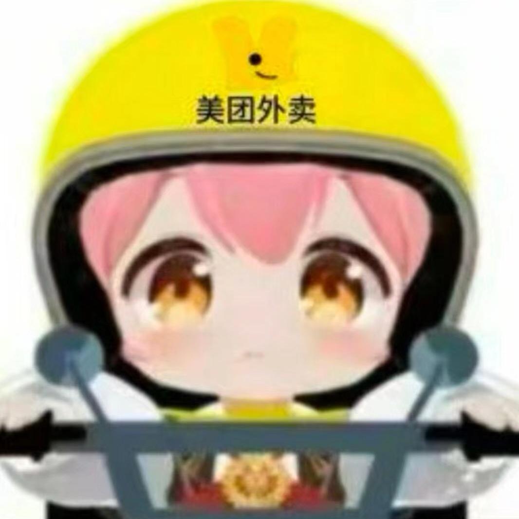 哇噢哇噢哇噢哇